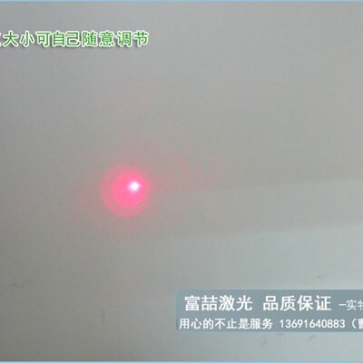 红外点状激光器650nm100mw点状定位灯可调光点大小冲床定位灯整套