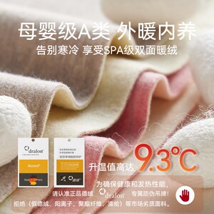 保暖内衣秋衣秋裤套装女无痕加绒冬季德绒自发热蚕丝肌底美肤打底