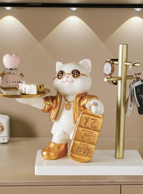 招财猫摆件玄关钥匙收纳家居电视柜入户门鞋柜装饰品乔迁新居礼品