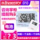 无线高精度电子数字温湿度计表多功能婴儿房家用室内闹钟公历农历