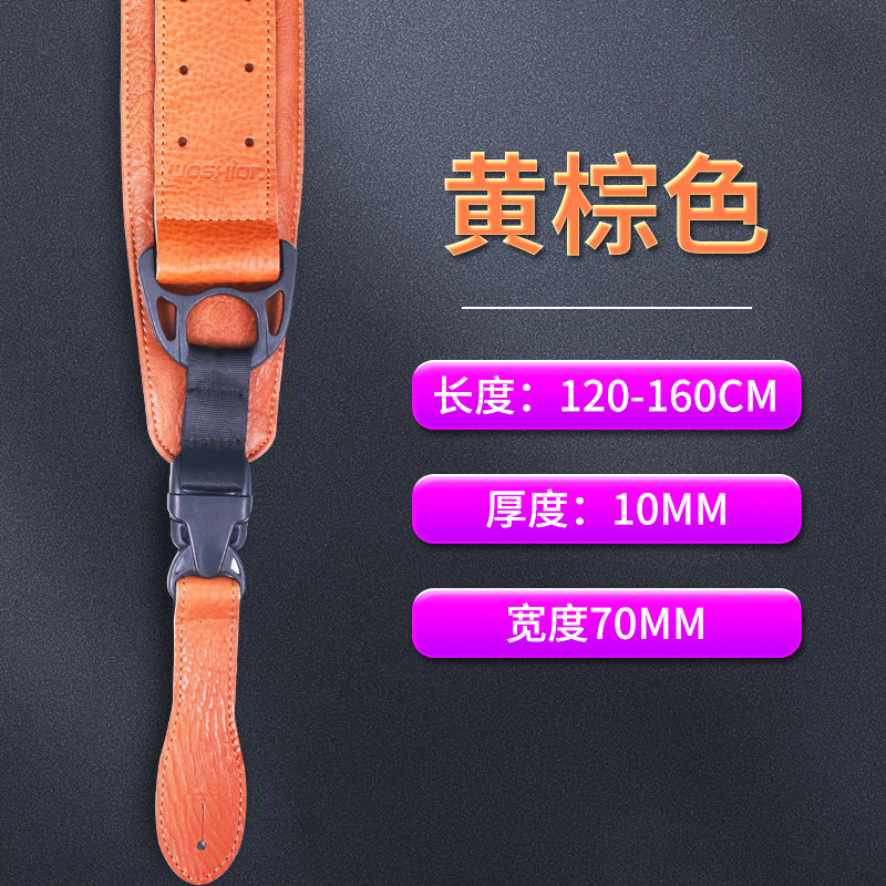 炼狱蛇加厚防滑柔软皮质地狱蛇 贝斯/电吉他背带