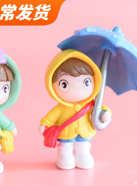 看撑伞的小女孩公仔玩具 创意桌面摆件少女心装饰小物件儿童礼品