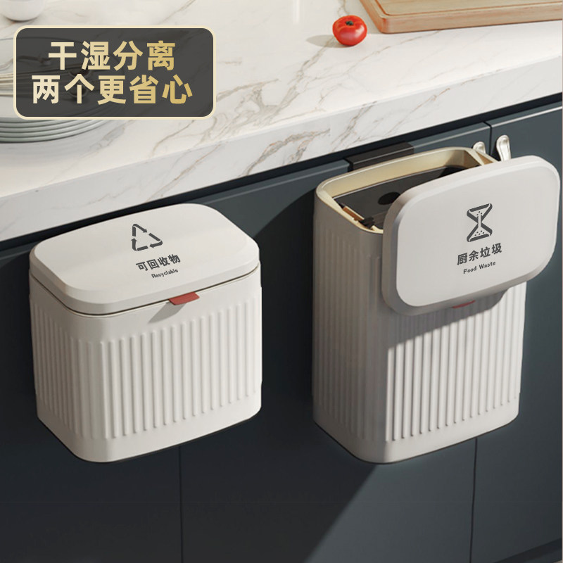厨房垃圾桶挂式不锈钢家用带盖创意网红悬挂橱柜门厕所收纳桶桌面