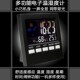 声控感应背光多功能高精度温湿度计 家用带夜光数显温度计湿度计