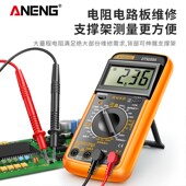 万用表数字高精度全智能防烧万能表电子电工专用家用套装 DT9205A