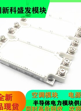 直拍FS450R17KE3 FS450R12KE3 FS300R12KE3 FS300R17KE3