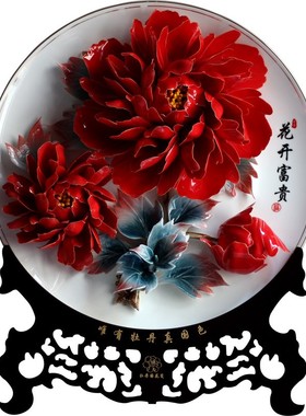 洛阳牡丹瓷盘摆件乔迁商务工艺礼品挂盘透光骨瓷描金边牡丹花瓷盘