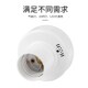 无线遥控灯头遥控开关家用照明灯E27无线开关语音灯头声控灯座