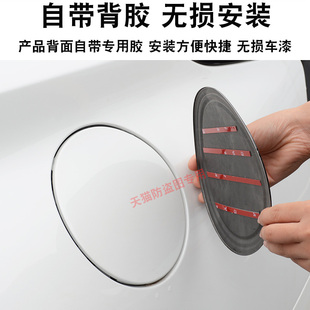 长安cs75plus碳纤纹不锈钢油箱盖贴改装 专用汽车装 饰用品 22款