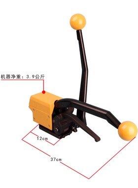 A333手动免扣钢带铁皮打包机手提式自动捆扎机扣1619通用拉收紧器