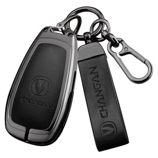 车用包扣壳男士 适用于长安cs75plus钥匙套2023款 第三代cs75畅享版