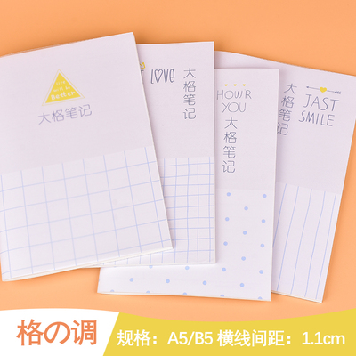 horn/号角塞班B5/A5大格笔记本大格子横线本软抄本子PP防水款笔记