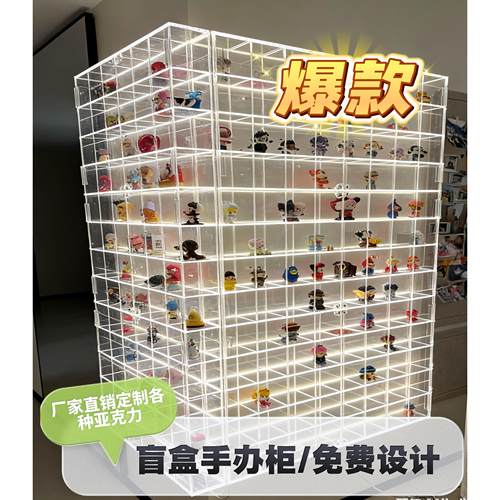 盲盒收纳展示架手办泡泡