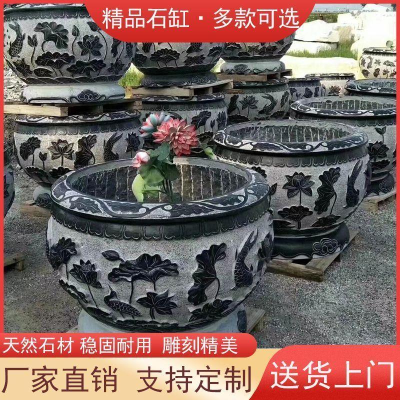 石雕鱼缸花盆青石大缸荷图片