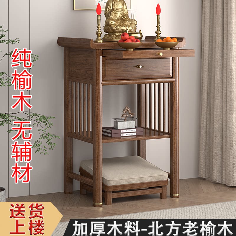 纯实木供桌条案家用新中图片