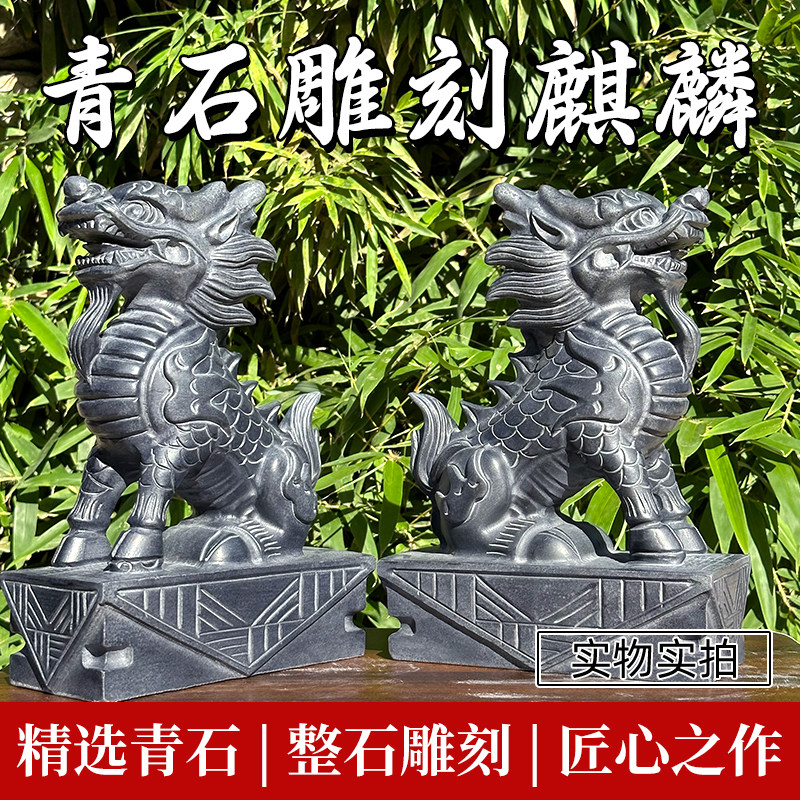 麒麟石雕家用摆件一对镇图片