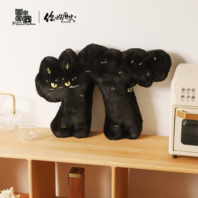 国家宝藏x你好历史 富贵狸猫毛绒抱枕猫咪玩偶沙发靠枕睡觉抱枕