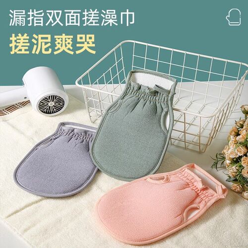 女士高质量搓澡巾升级粗砂搓泥不痛家用擦背巾洗澡神器双面洗澡棉