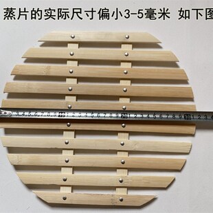 蒸笼垫竹编蒸馍馍做包子的垫子锅底形蒸锅家用竹篦子多功能木制大