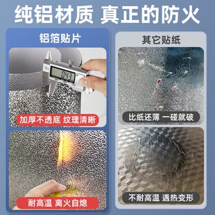 防火贴纸厨房隔热贴纯铝防火贴阻燃自粘墙纸耐高温墙贴隔热阻燃贴