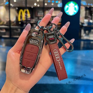 专用2024款 A4L壳A8L车用金属男 奥迪A6L钥匙套A7L全A3L包Q7扣Q5L