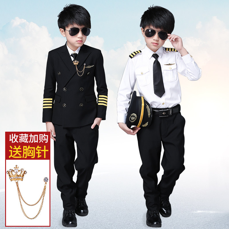 儿童飞行员套装中国机长制服西装衬衫空军宝宝航空职业礼服男童女