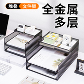 工位金属多层文件架桌面办公用品资料档案整理架书架大容量置物架