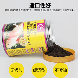 六角恐龙鱼专用饲料鱼粮活饲料下沉底栖鱼东方蝾螈宠物食物红虫喂