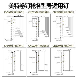 美特卷钉枪气动卷钉枪cn55CN7080B130木托盘包装 箱木工打洋钉器抢