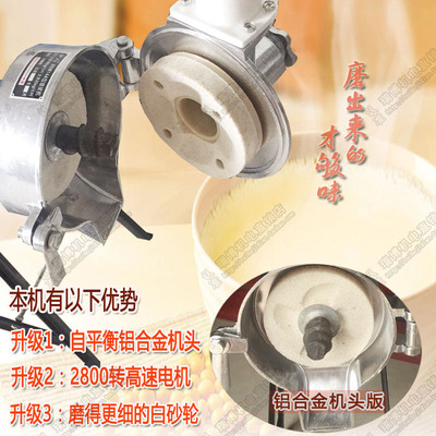 多功能商用豆浆机小型芝麻酱肠粉打米浆机家用干湿磨粉水磨磨浆机