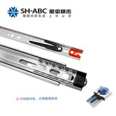 星徽45宽3三节轨阻尼缓冲轨道加厚抽屉滑轨滑道滑槽静音橱柜抽屉