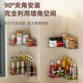 不锈钢免打孔强力胶粘调味品多功能小型高级锅盖厨房置物架壁挂式