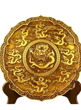 纯铜九龙盘子摆件九龙壁铜盘送支架客厅桌面装饰品仿古浮雕龙纹盘