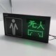 户外智慧公厕有人无人显示屏移动厕所LED引导屏卫生间厕位指示牌
