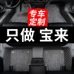 23款 2023一汽大众宝来21新2020传奇19车2019专用16汽车脚垫全包围