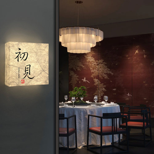 杜邦纸发光包厢门牌LED灯牌定制