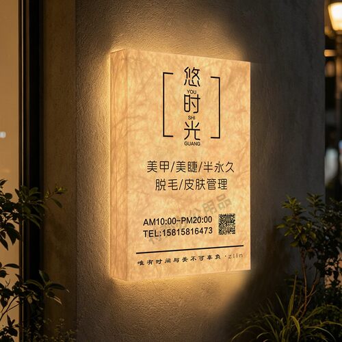 创意杜邦纸发光灯箱广告牌定制
