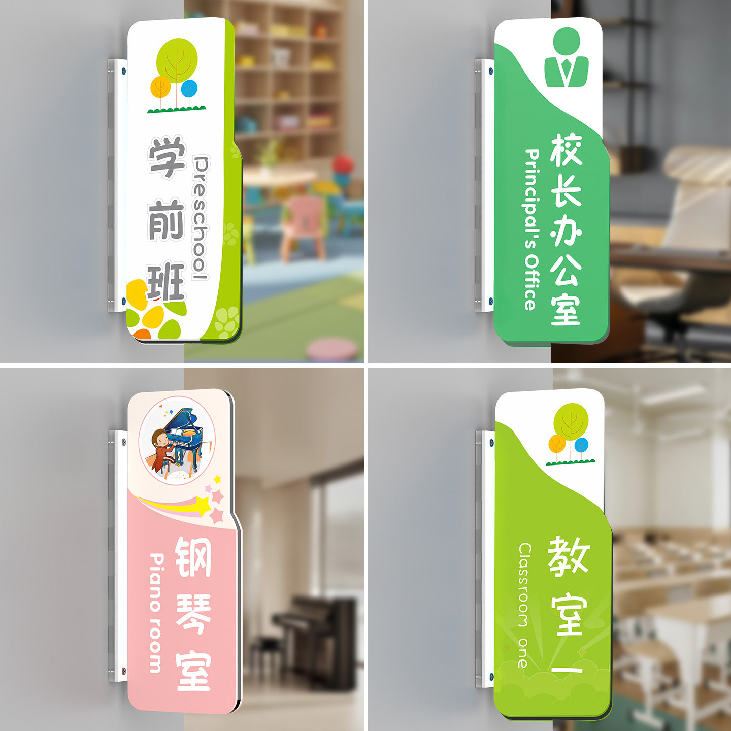 双面侧挂班级门牌定制加厚亚克力学校中小学教室门牌校长教师办公室科室牌学前班教育培训机构可替换标识标牌