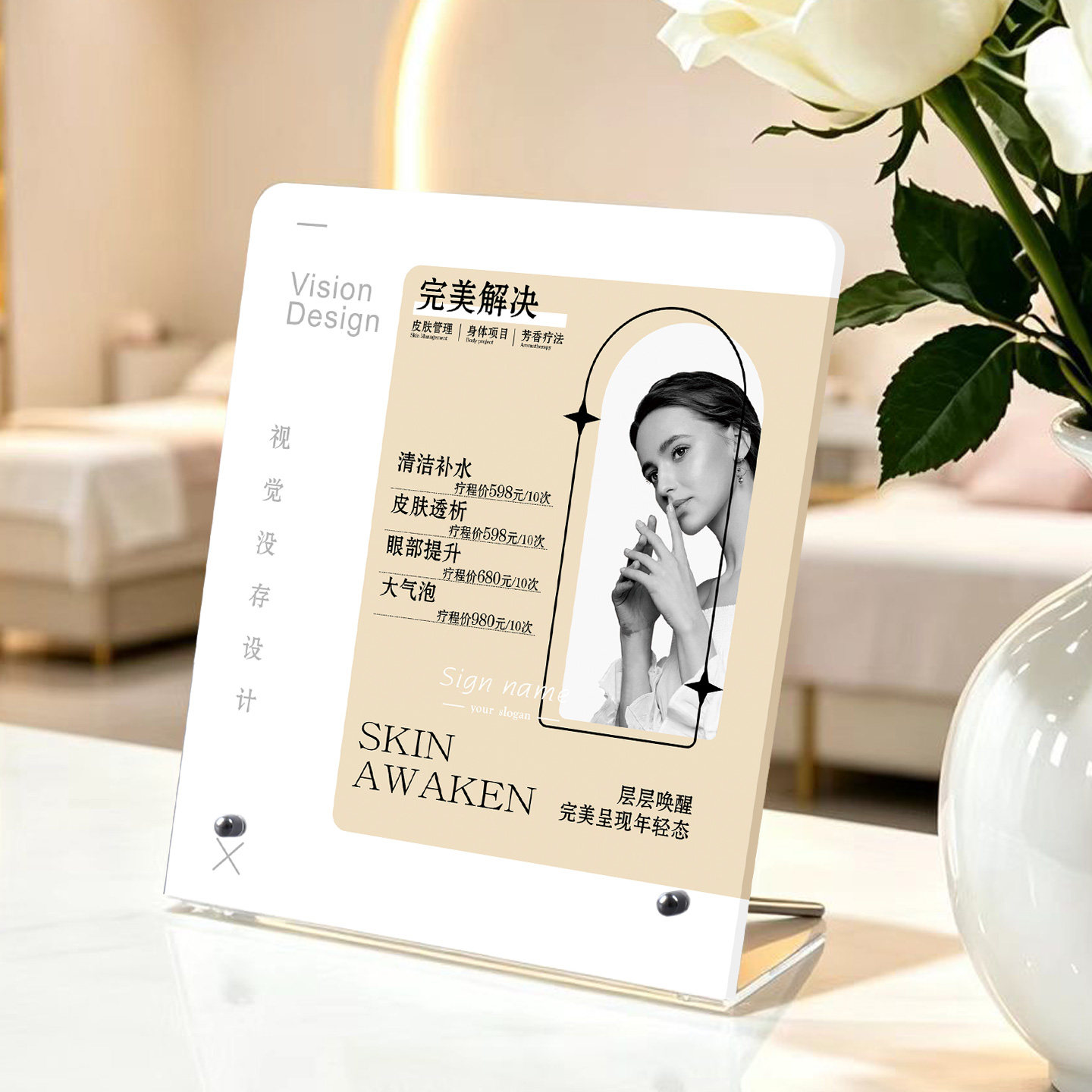 美容美发理发店价目表摆台定制