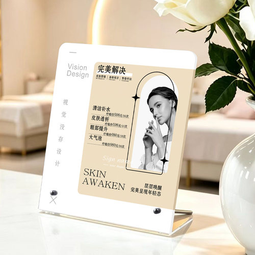 美容美发理发店价目表摆台定制
