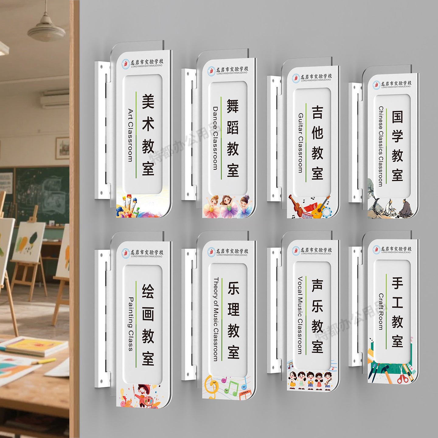 培训机构绘画美术教室班级门牌