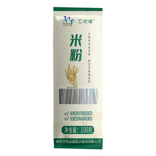 传统工艺制作方便米线保留时味道 汇吃喵四川米粉100g袋装