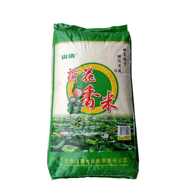 山清荷花香米25kg四川大米长粒籼米