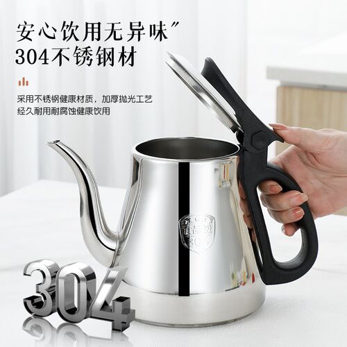 加厚304不锈钢家用平底烧水壶电磁炉专用单壶饭店电陶炉泡茶水壶
