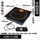 赛贝电器300 方形火锅电磁炉 300高端蜀灶半桥技术不跳汤嵌入式