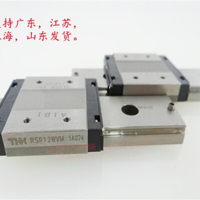 THK微型直线导轨滑轨滑块RSR7WM RSR9WV RSR12WV RSR15WV RSR15VM