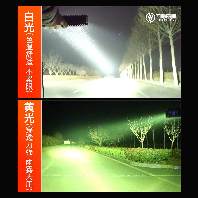 激光长条射灯12v24v高亮透镜聚光远光炮大货车汽车前杠中网改装灯