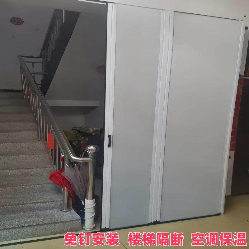 楼梯口推拉蜂巢空调隔断隐形拉门无轨蜂窝保温楼梯遮挡门帘阳台