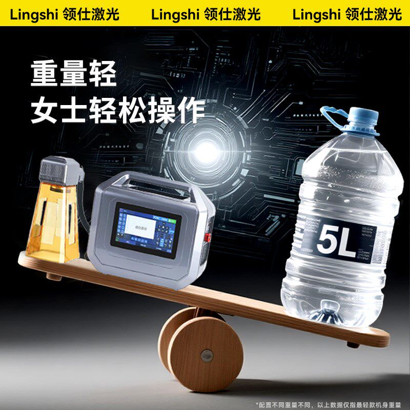 便携式手持激光打标机光纤打码机雕刻机小型手提式金属塑料刻字机