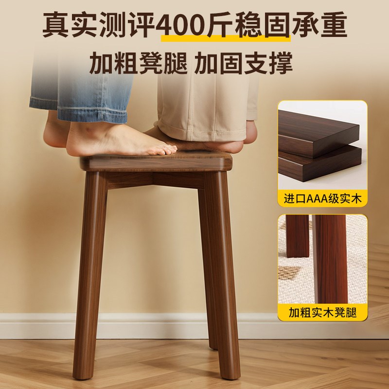 实木凳子家用餐桌客人备用椅子可叠放结实耐用木头板凳化妆凳方凳图片